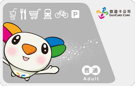 EASYCARD CORPORATION.